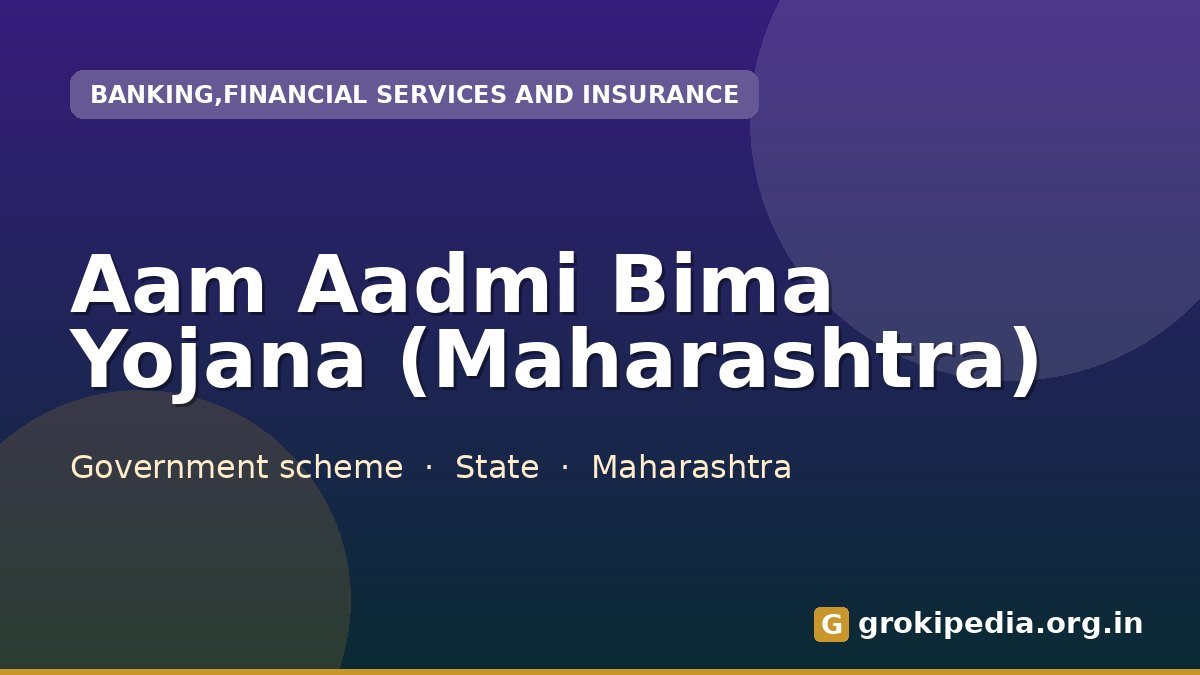 Aam Aadmi Bima Yojana (Maharashtra)