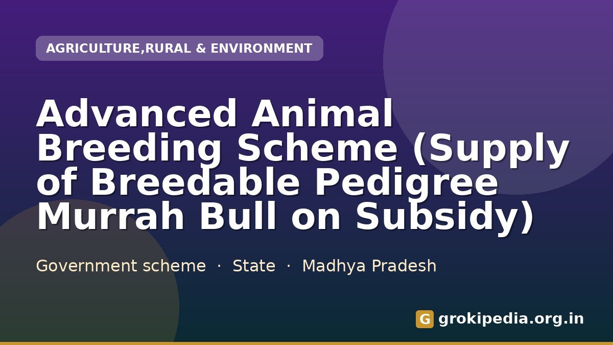 Advanced Animal Breeding Scheme (Supply of Breedable Pedigree Murrah Bull on Subsidy)