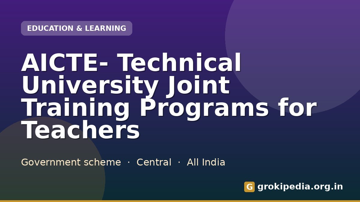 AICTE- Technical University Joint Training Programs for Teachers