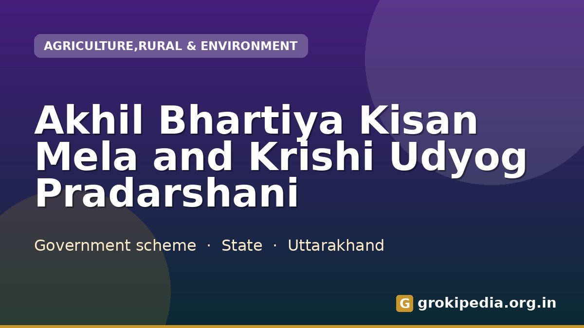 Akhil Bhartiya Kisan Mela and Krishi Udyog Pradarshani
