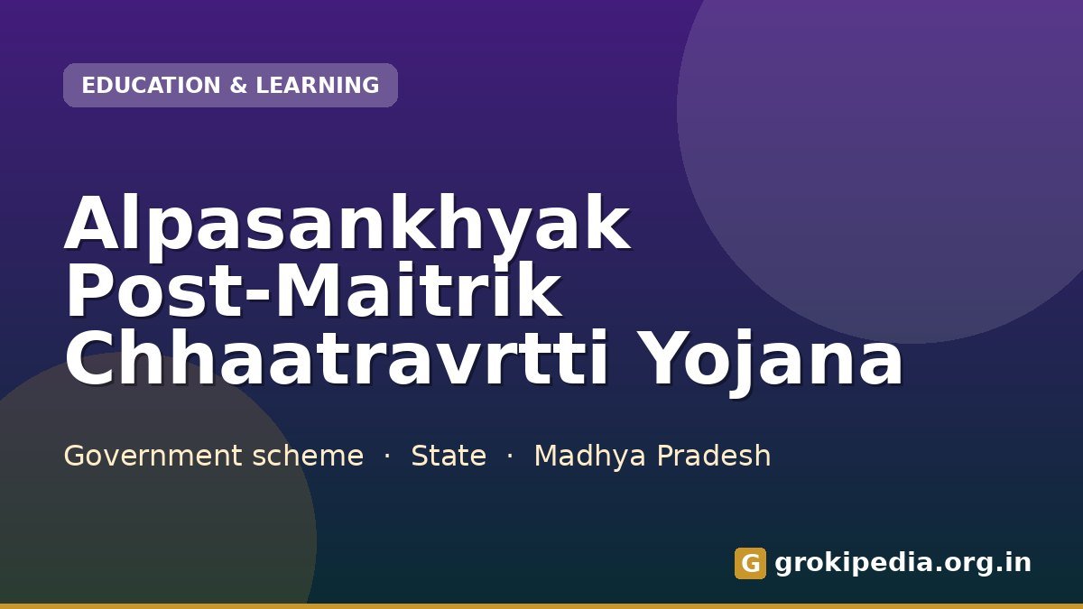 Alpasankhyak Post-Maitrik Chhaatravrtti Yojana
