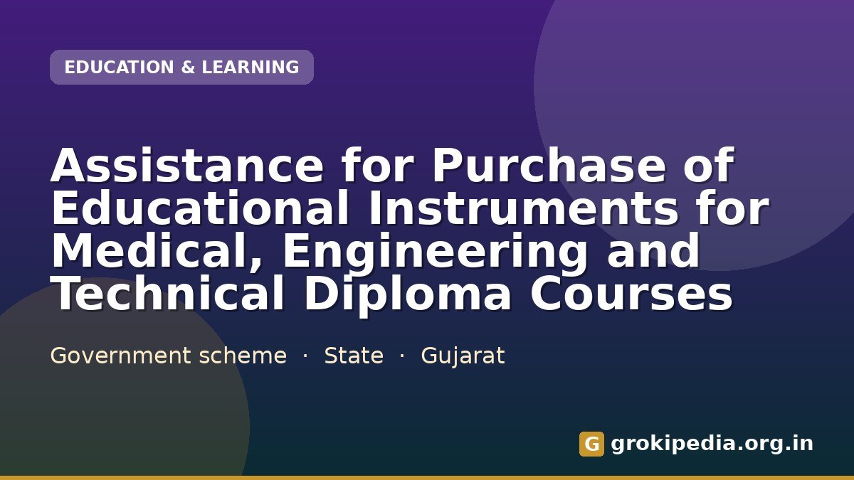 Assistance for Purchase of Educational Instruments for Medical, Engineering and Technical Diploma Courses