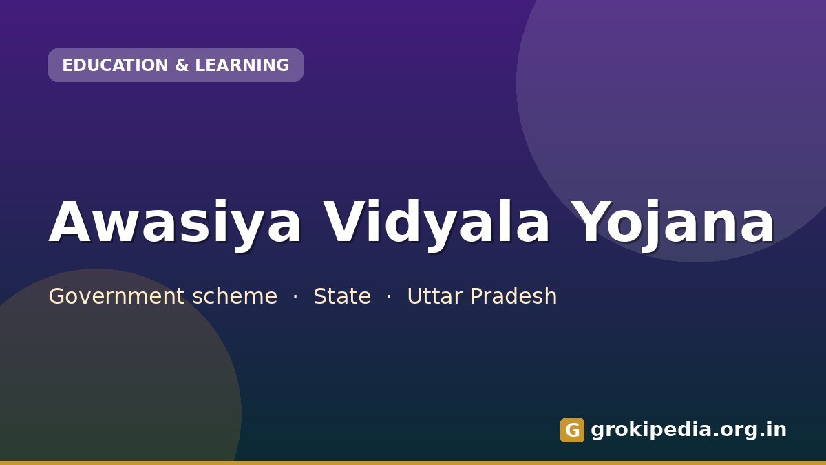 Awasiya Vidyala Yojana