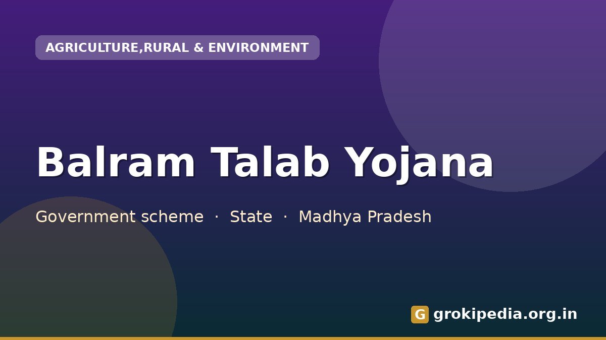 Balram Talab Yojana