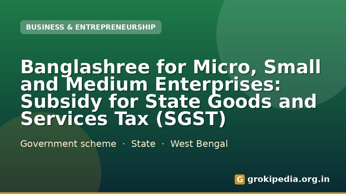 Banglashree for Micro, Small and Medium Enterprises: Subsidy for State Goods and Services Tax (SGST)