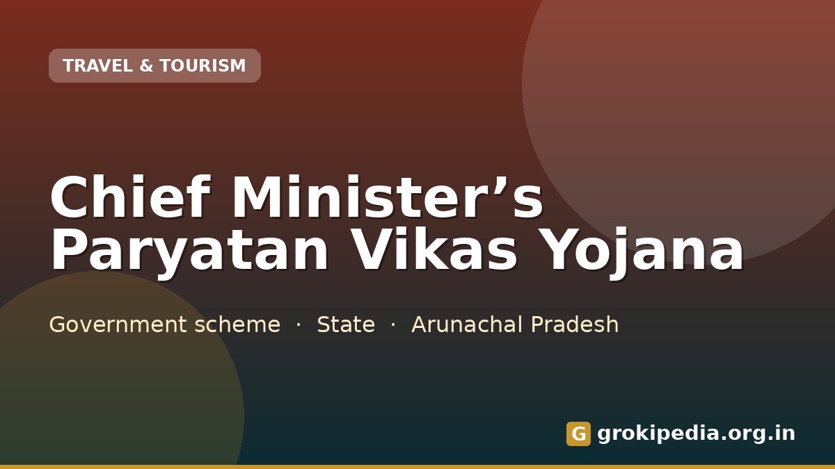 Chief Minister’s Paryatan Vikas Yojana