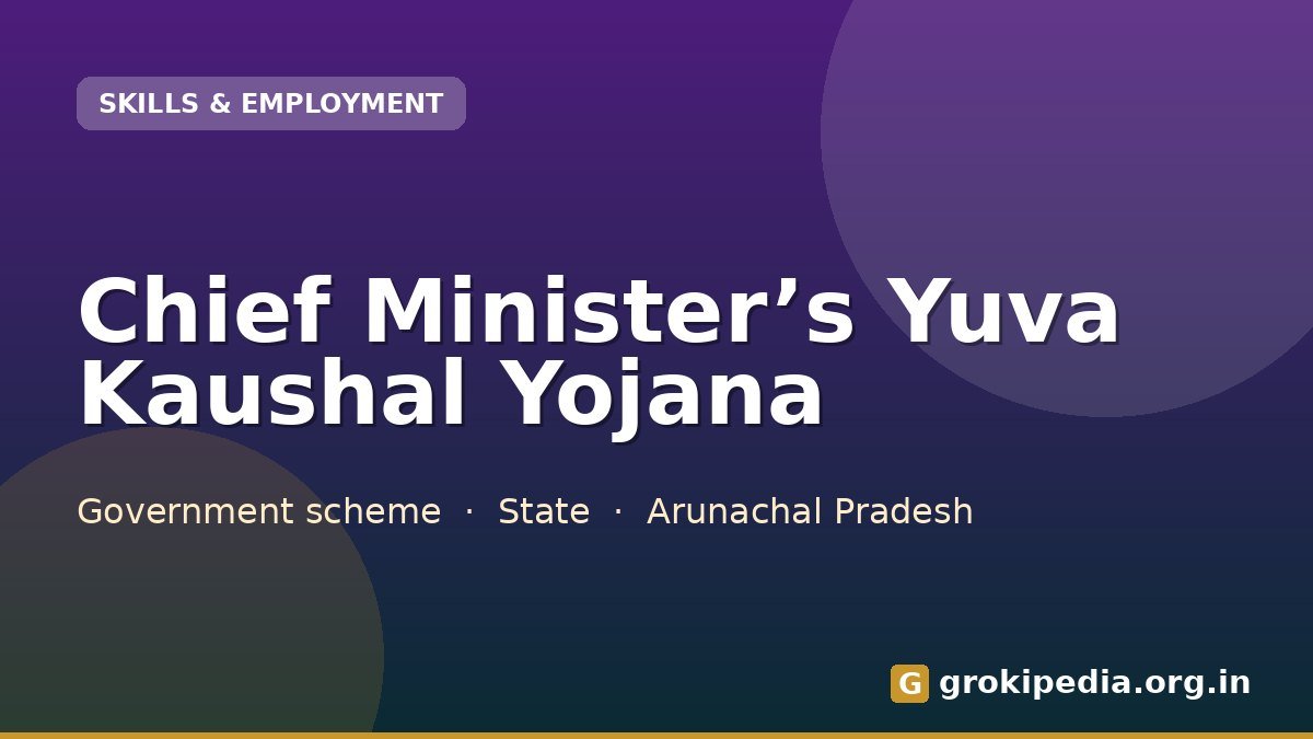 Chief Minister’s Yuva Kaushal Yojana
