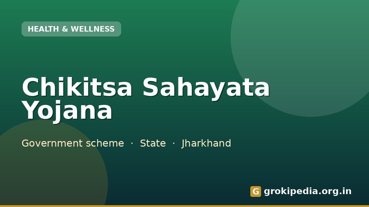 Chikitsa Sahayata Yojana