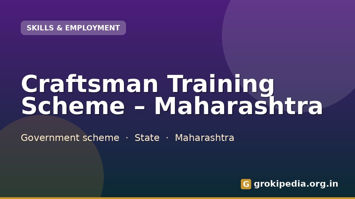 Craftsman Training Scheme – Maharashtra