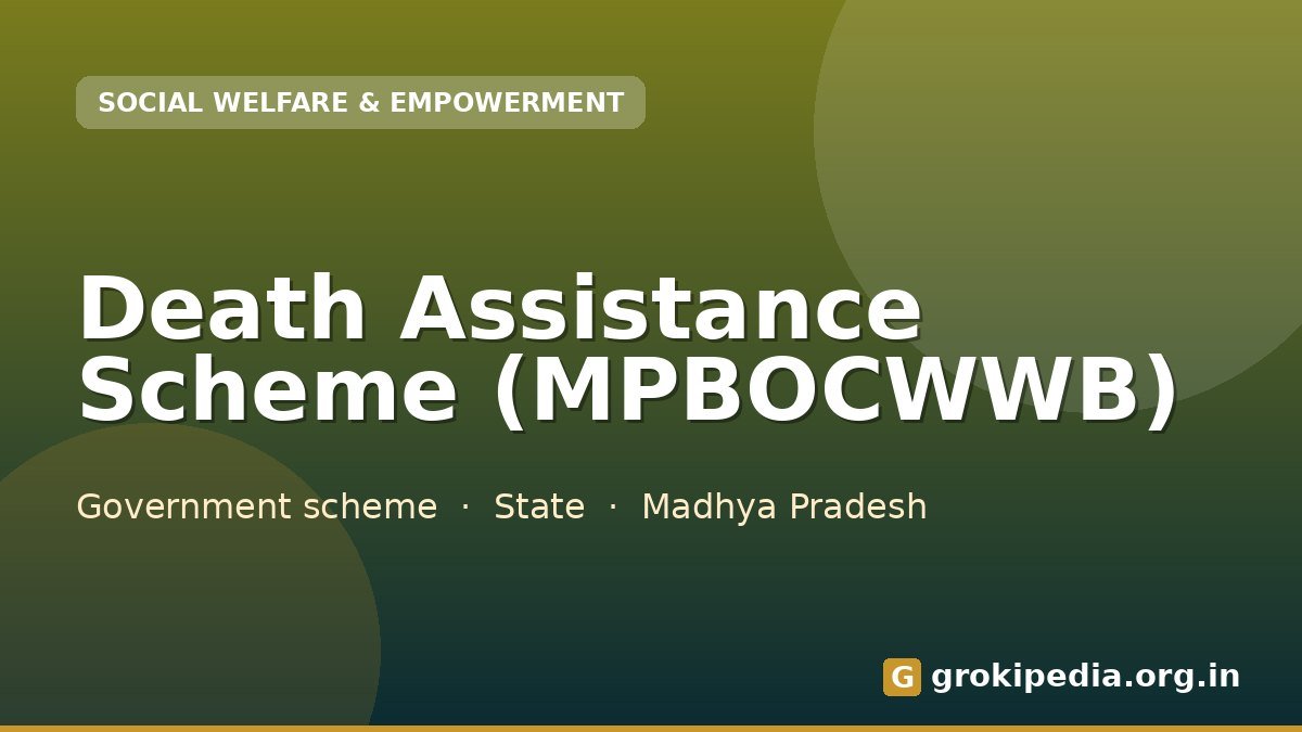 Death Assistance Scheme (MPBOCWWB)