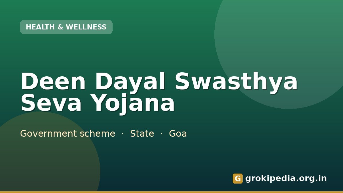 Deen Dayal Swasthya Seva Yojana
