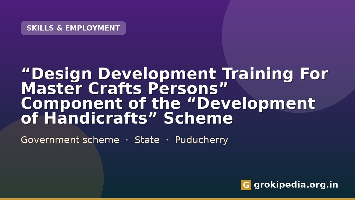 “Design Development Training For Master Crafts Persons” Component of the “Development of Handicrafts” Scheme
