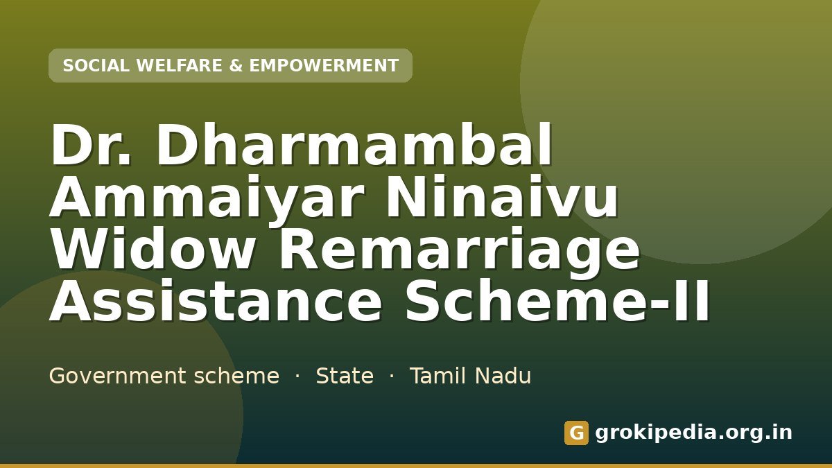 Dr. Dharmambal Ammaiyar Ninaivu Widow Remarriage Assistance Scheme-II
