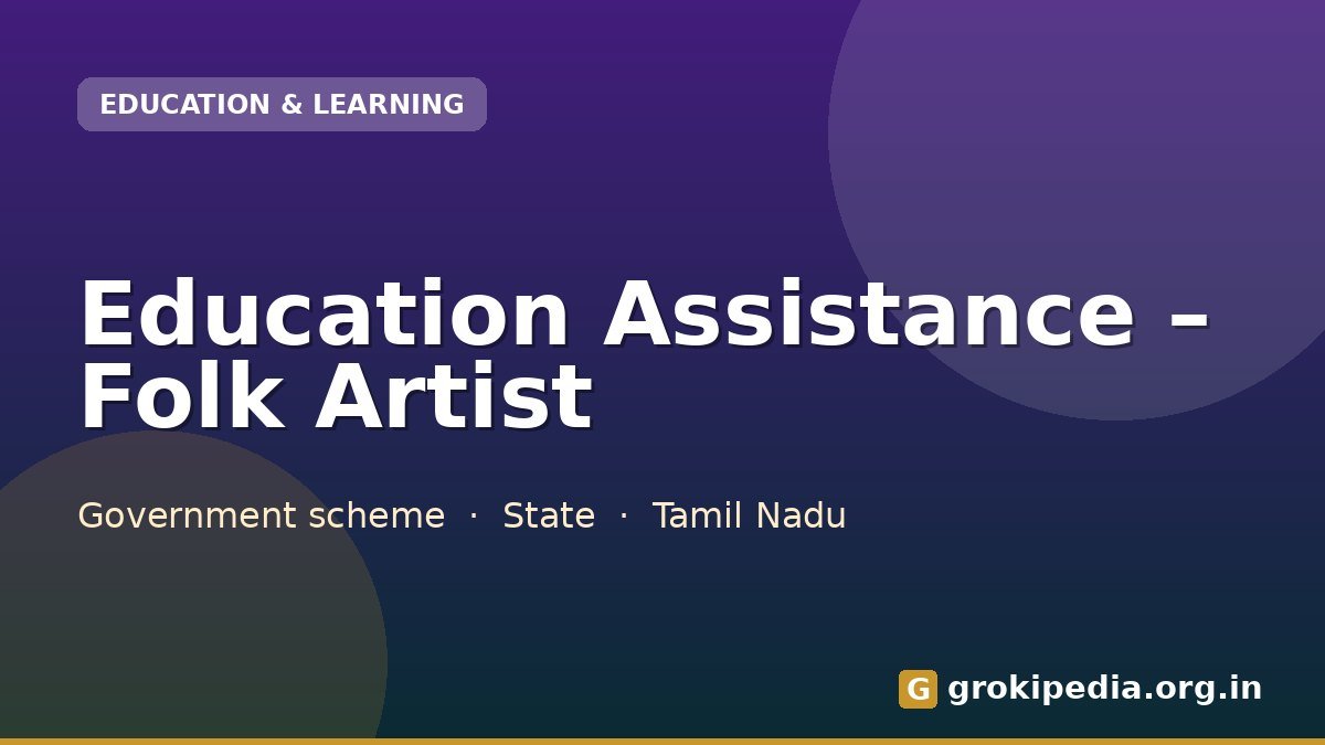 Education Assistance – Folk Artist