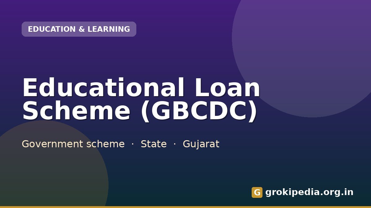 Educational Loan Scheme (GBCDC)