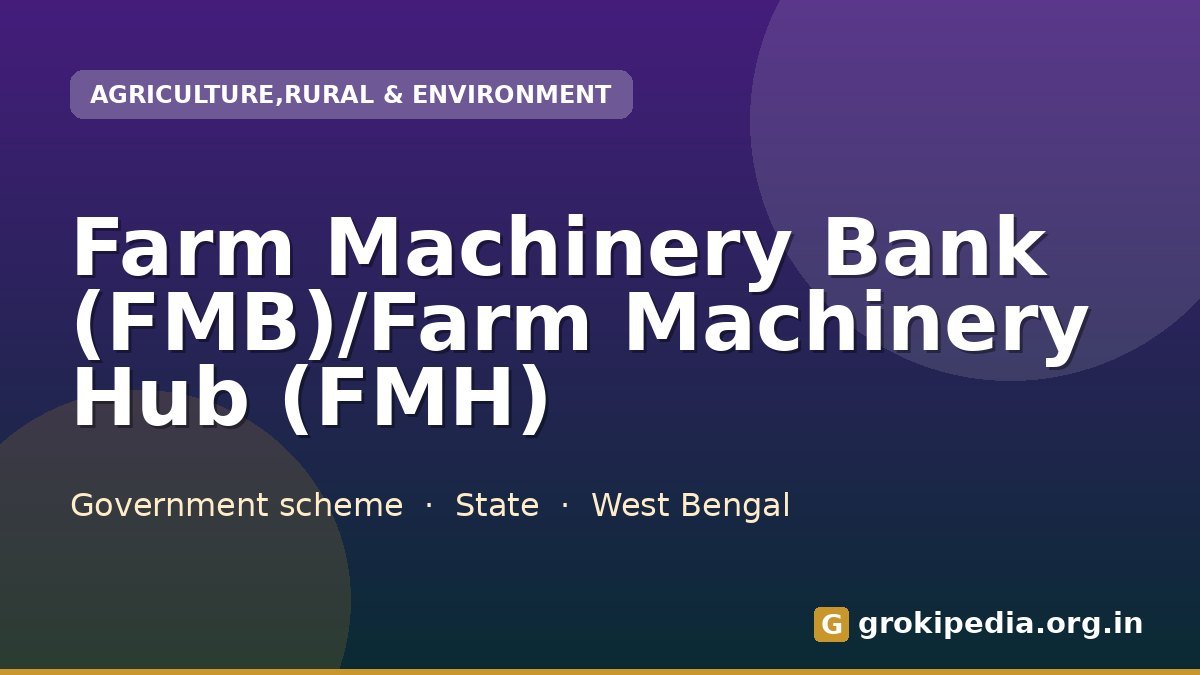 Farm Machinery Bank (FMB)/Farm Machinery Hub (FMH)
