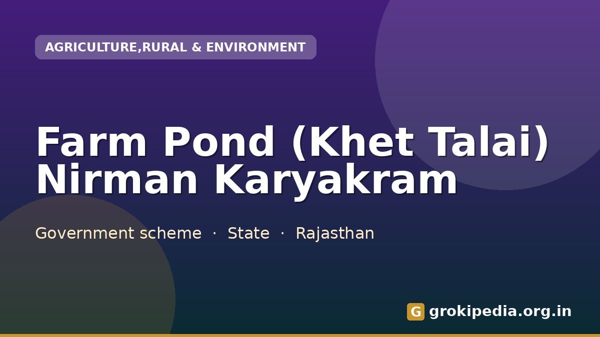 Farm Pond (Khet Talai) Nirman Karyakram