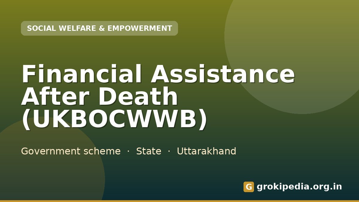Financial Assistance After Death (UKBOCWWB)