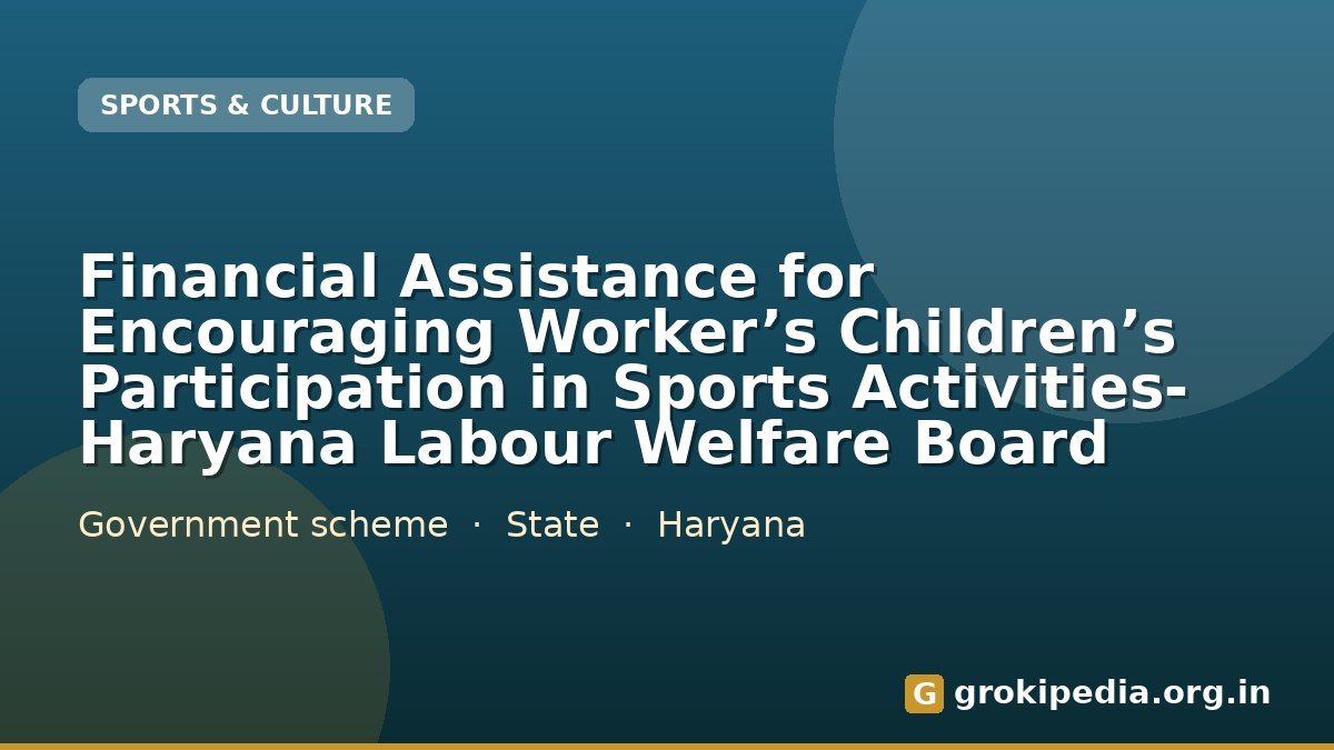 Financial Assistance for Encouraging Worker’s Children’s Participation in Sports Activities- Haryana Labour Welfare Board