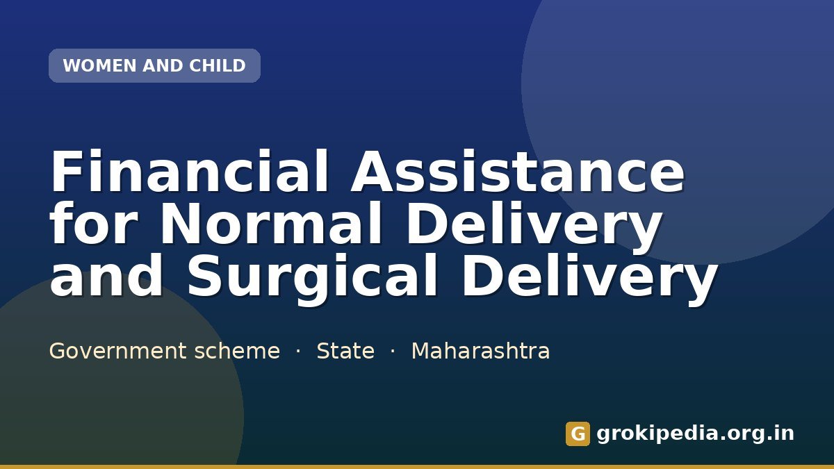 Financial Assistance for Normal Delivery and Surgical Delivery