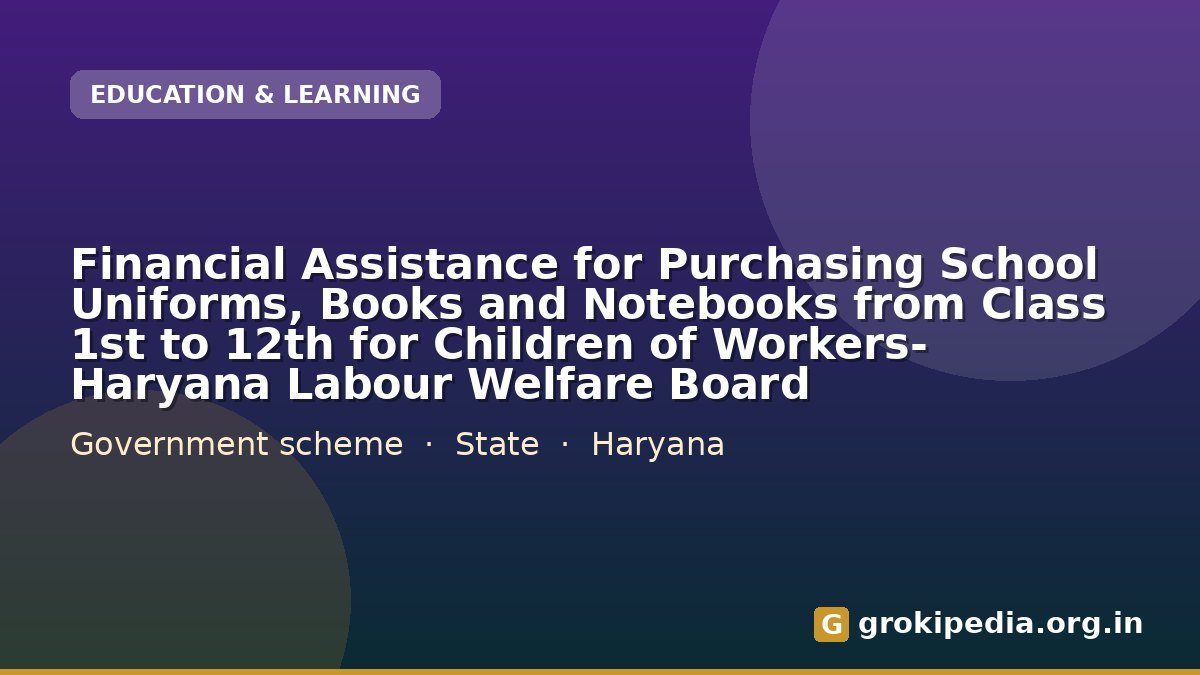 Financial Assistance for Purchasing School Uniforms, Books and Notebooks from Class 1st to 12th for Children of Workers- Haryana Labour Welfare Board