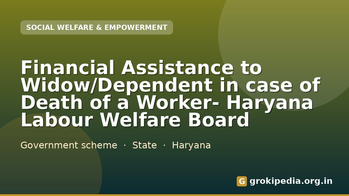 Financial Assistance to Widow/Dependent in case of Death of a Worker- Haryana Labour Welfare Board