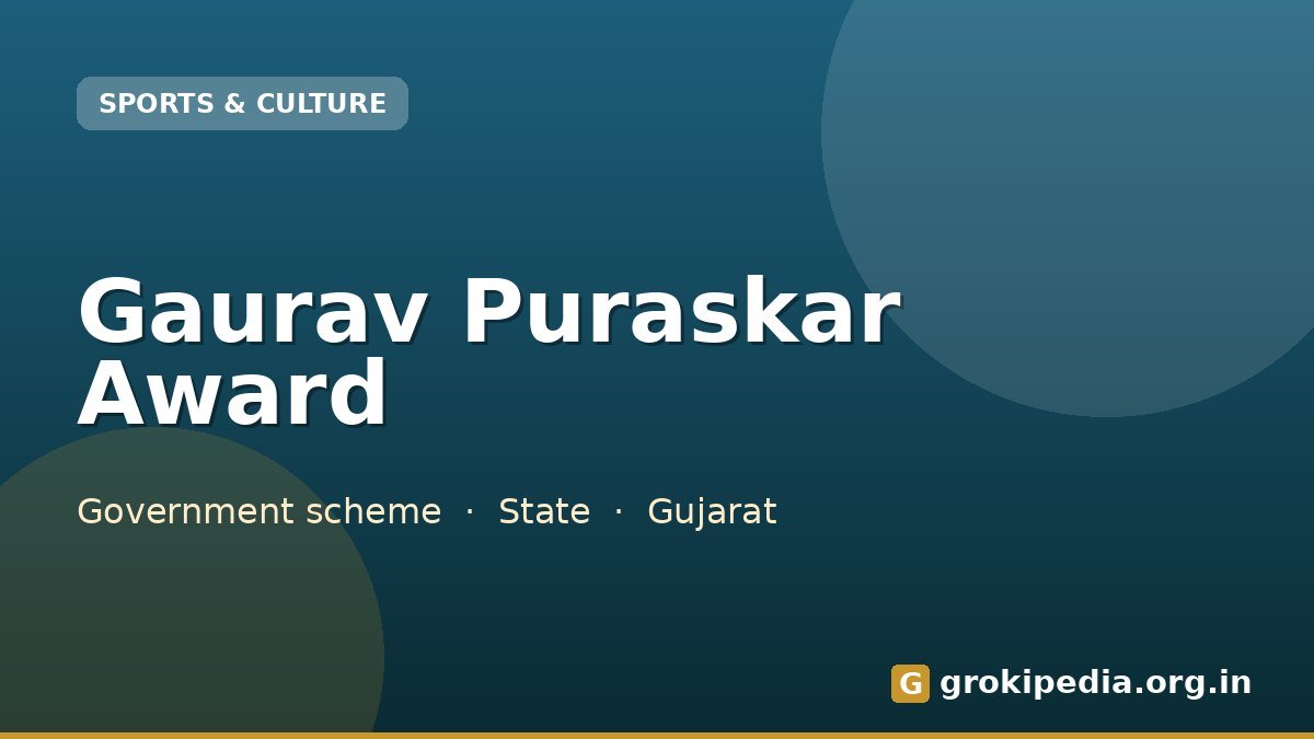Gaurav Puraskar Award