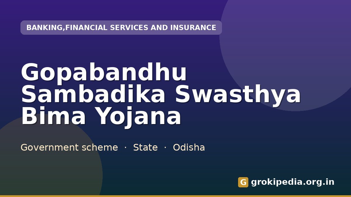 Gopabandhu Sambadika Swasthya Bima Yojana