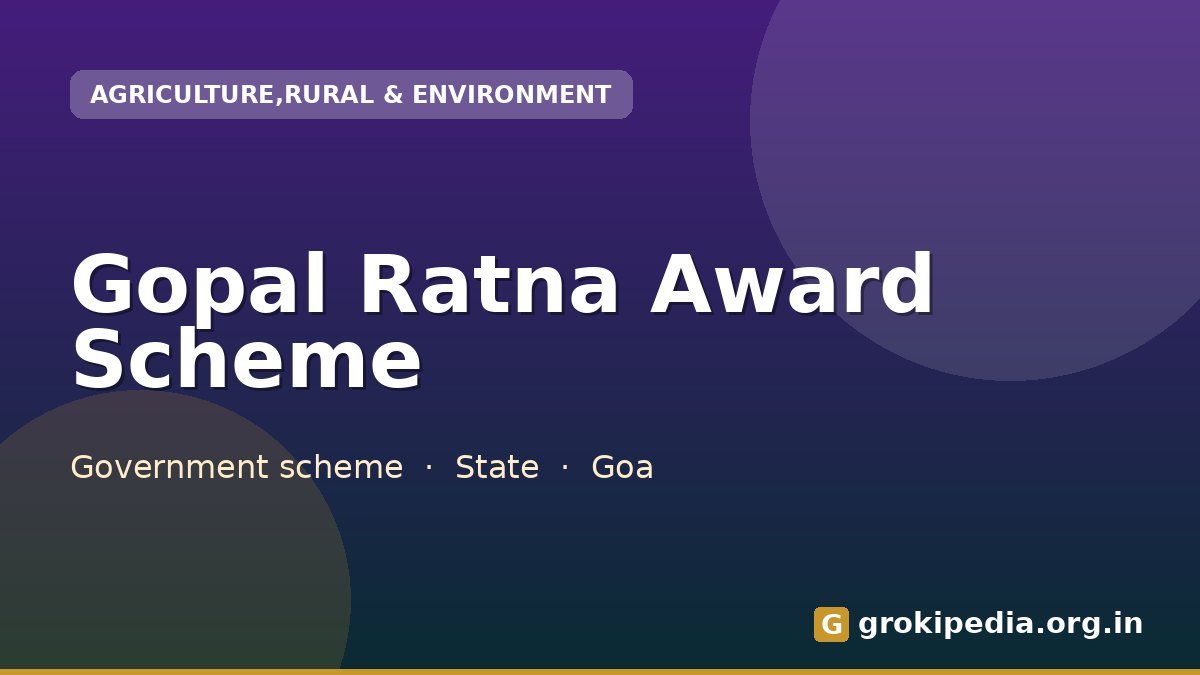 Gopal Ratna Award Scheme