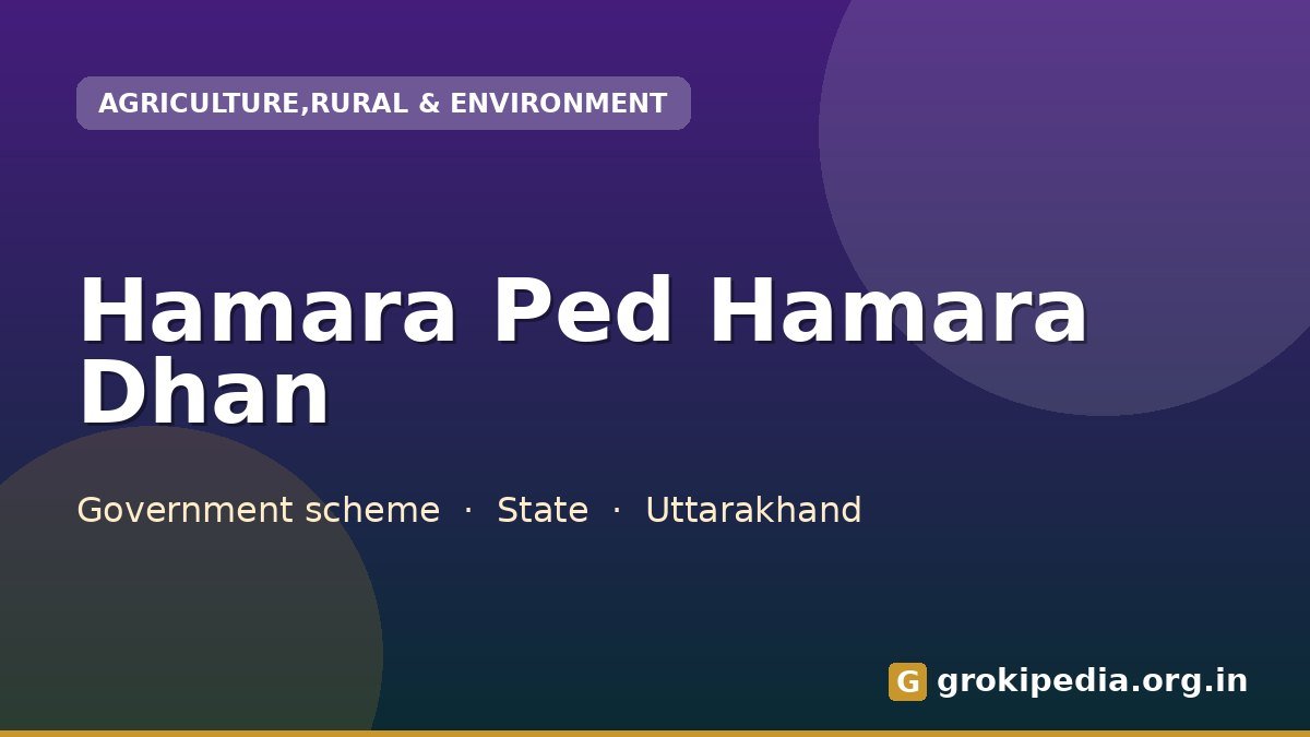 Hamara Ped Hamara Dhan