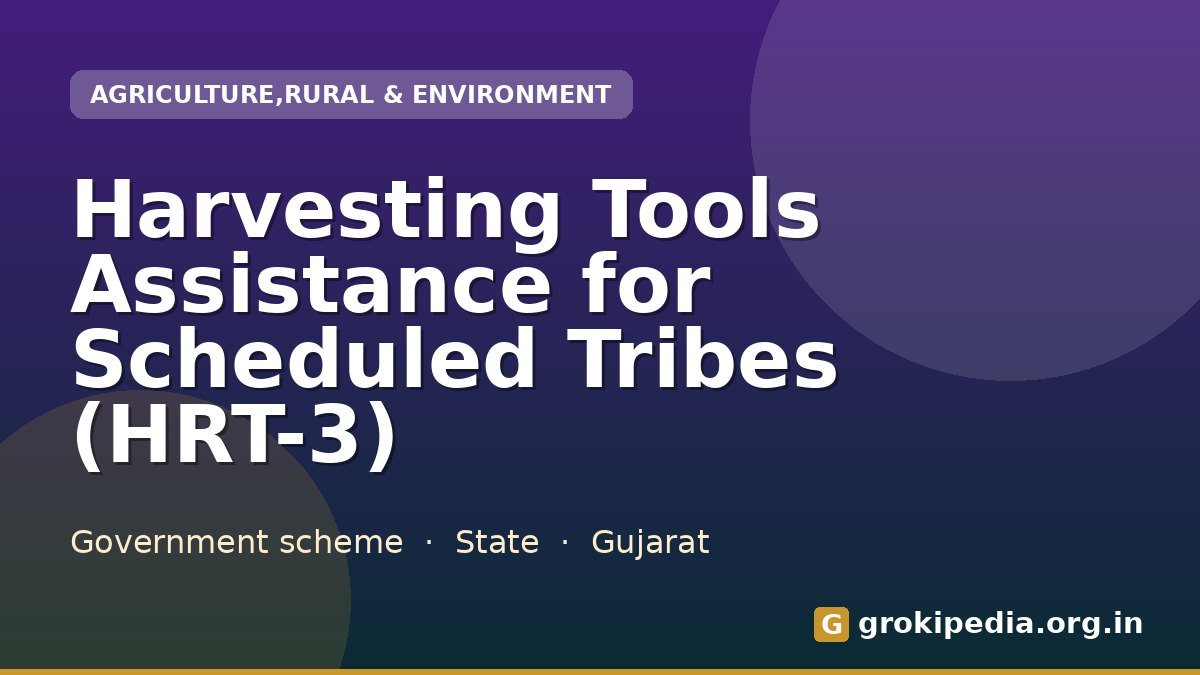 Harvesting Tools Assistance for Scheduled Tribes (HRT-3)