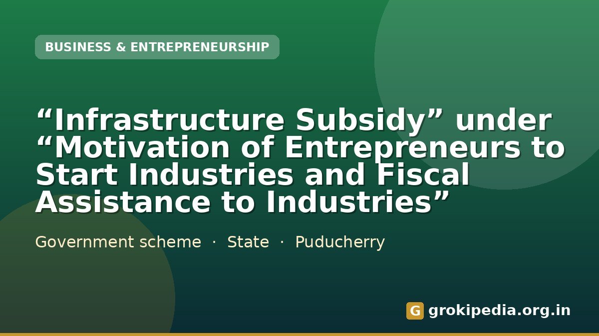 “Infrastructure Subsidy” under “Motivation of Entrepreneurs to Start Industries and Fiscal Assistance to Industries”
