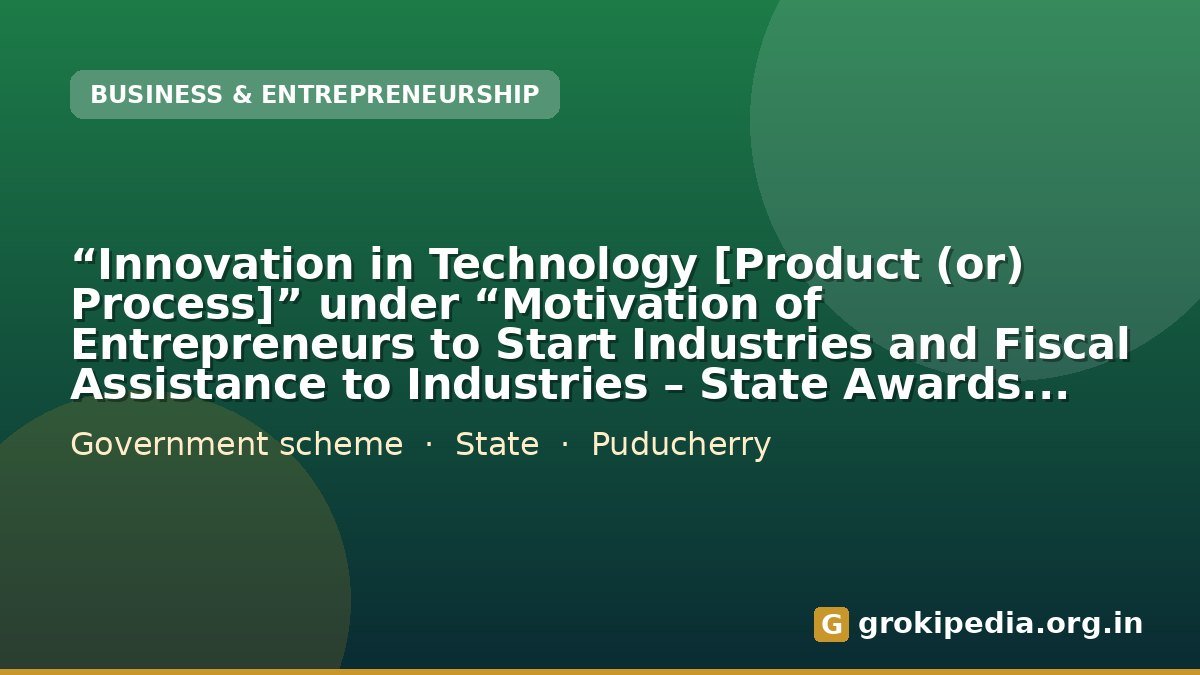 “Innovation in Technology [Product (or) Process]” under “Motivation of Entrepreneurs to Start Industries and Fiscal Assistance to Industries – State Awards to Micro, Small and Medium Enterprises”