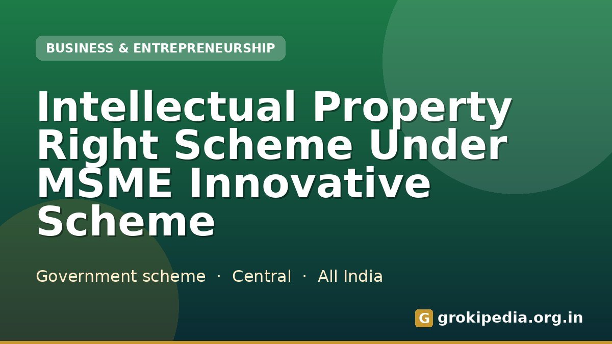 Intellectual Property Right Scheme Under MSME Innovative Scheme