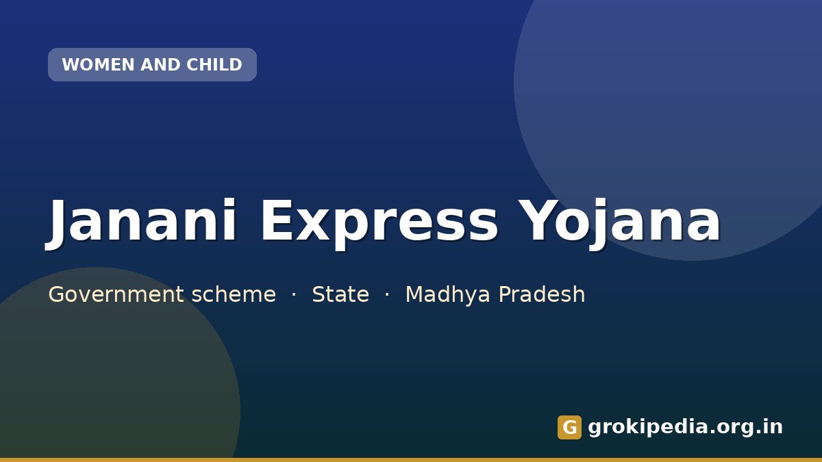 Janani Express Yojana