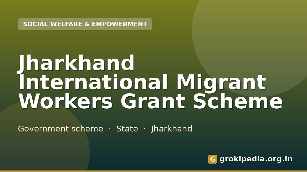Jharkhand International Migrant Workers Grant Scheme