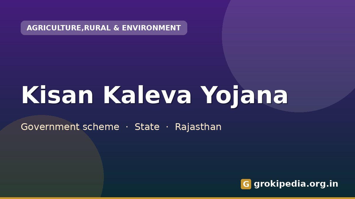 Kisan Kaleva Yojana