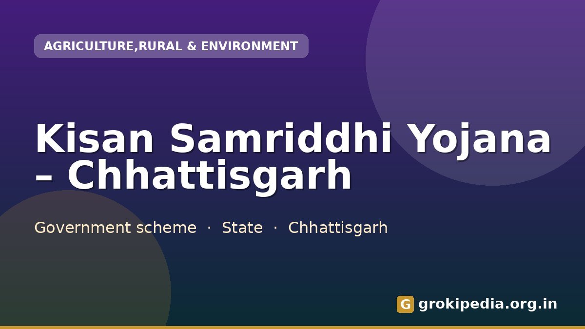 Kisan Samriddhi Yojana – Chhattisgarh