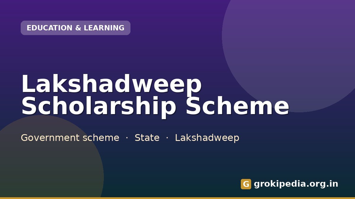 Lakshadweep Scholarship Scheme
