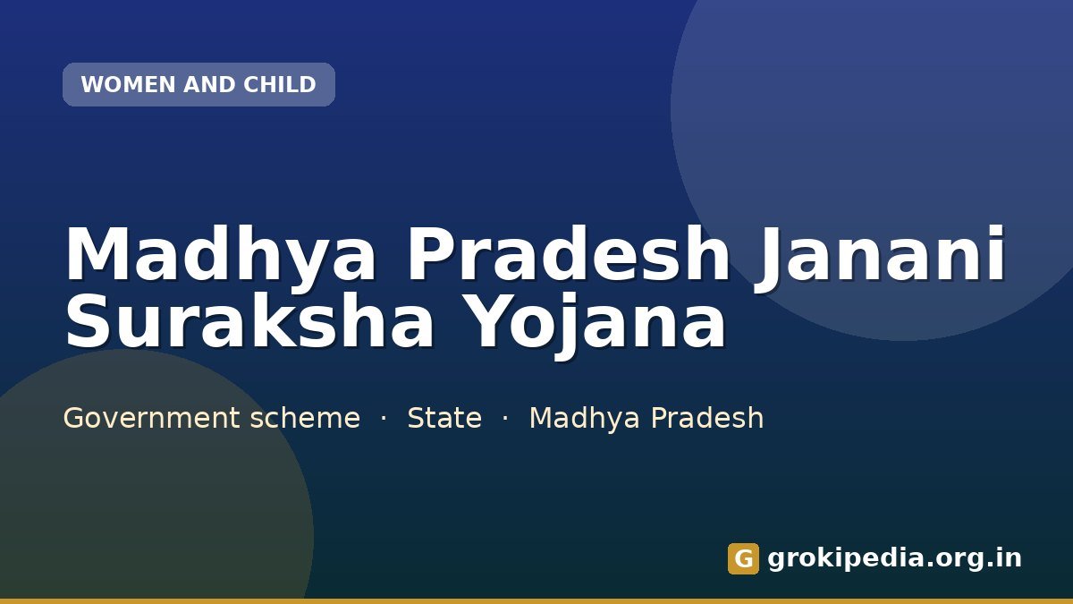 Madhya Pradesh Janani Suraksha Yojana