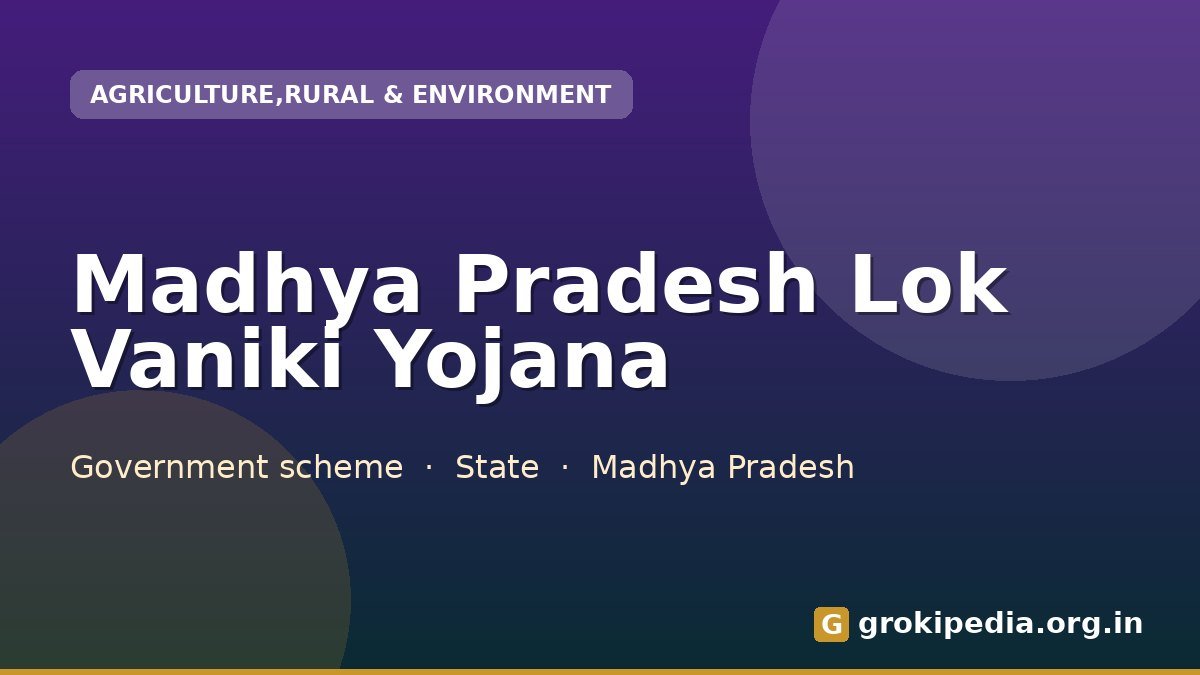 Madhya Pradesh Lok Vaniki Yojana