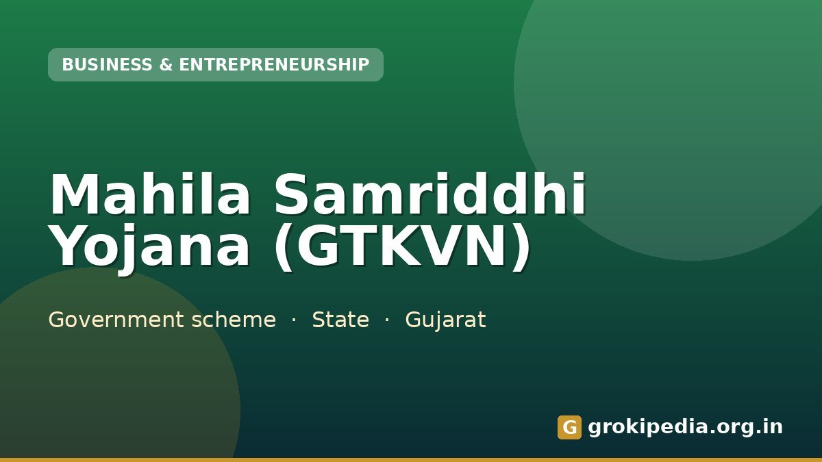 Mahila Samriddhi Yojana (GTKVN)