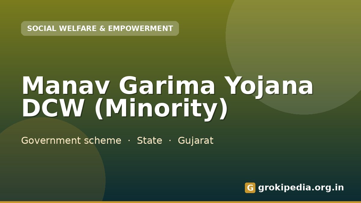 Manav Garima Yojana DCW (Minority)