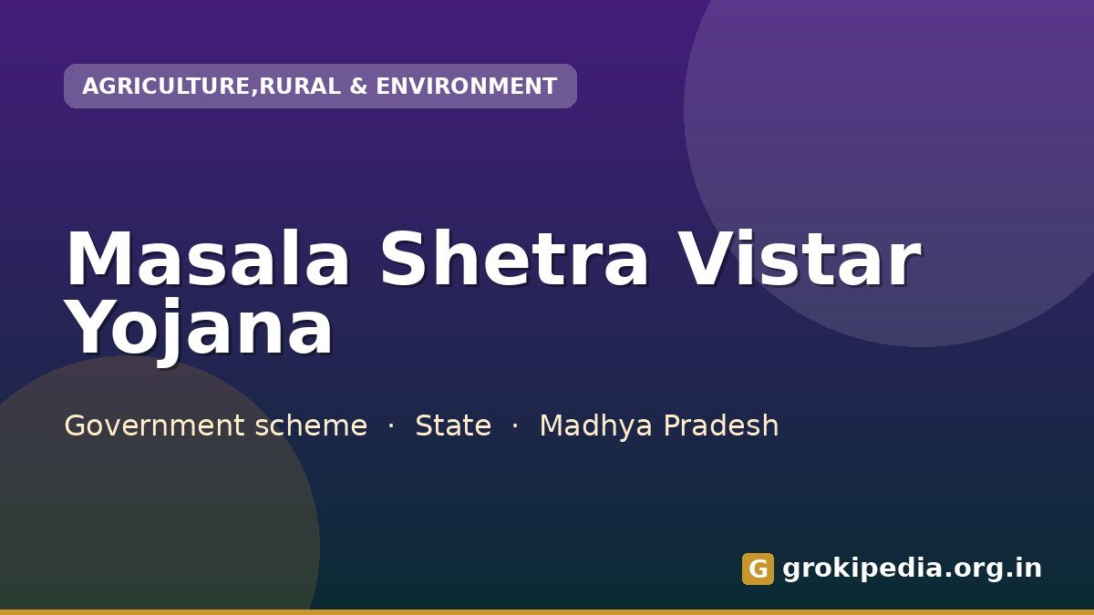 Masala Shetra Vistar Yojana