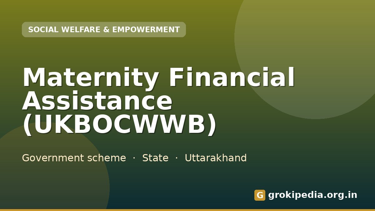 Maternity Financial Assistance (UKBOCWWB)