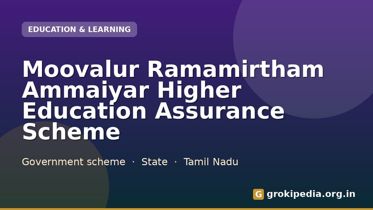 Moovalur Ramamirtham Ammaiyar Higher Education Assurance Scheme