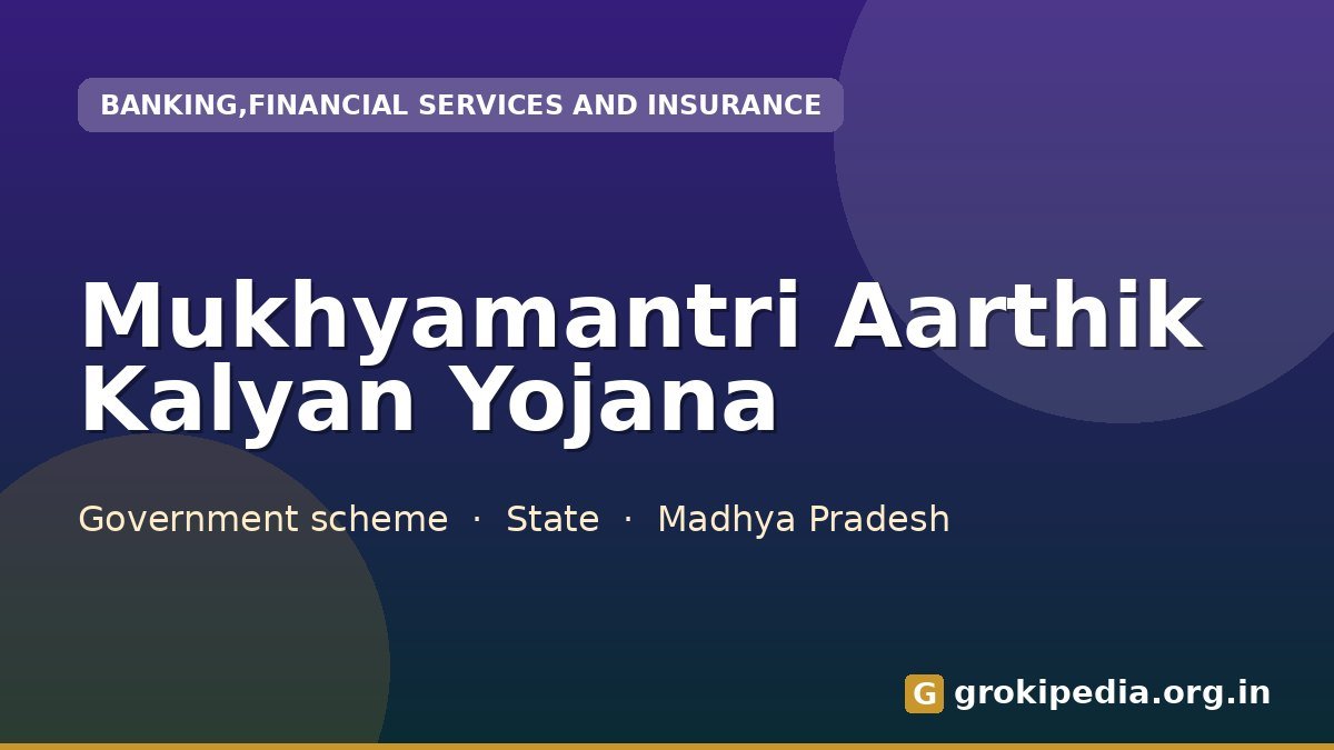 Mukhyamantri Aarthik Kalyan Yojana