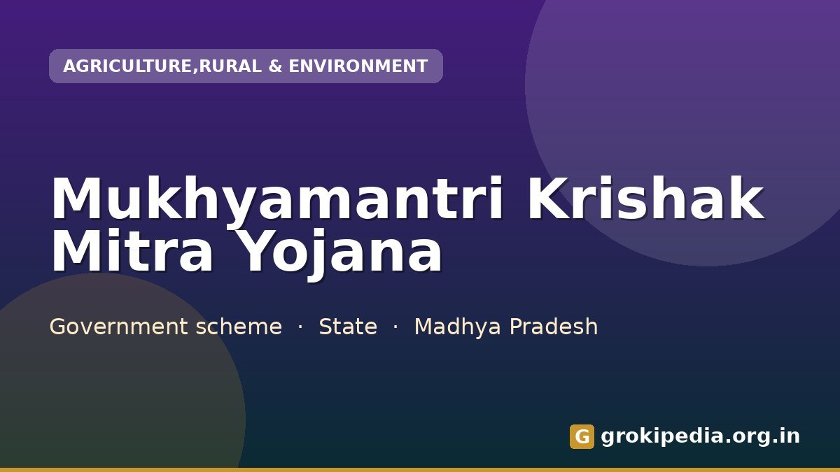Mukhyamantri Krishak Mitra Yojana