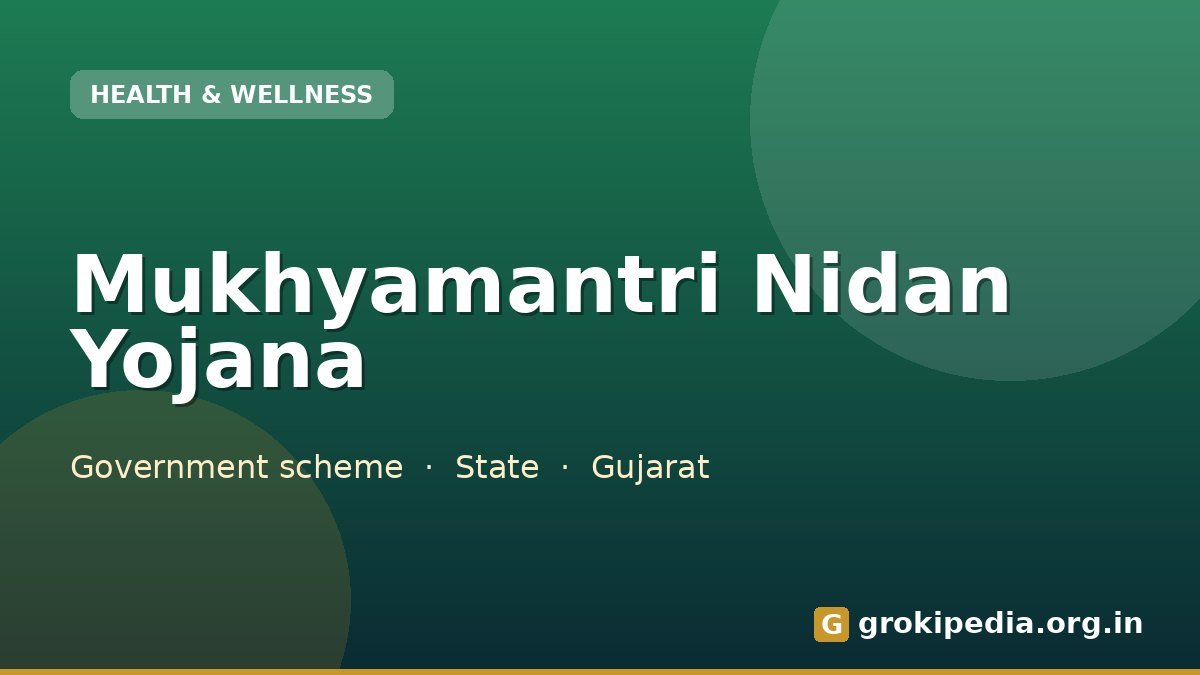 Mukhyamantri Nidan Yojana