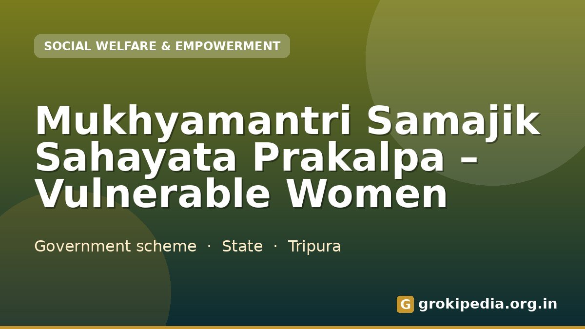 Mukhyamantri Samajik Sahayata Prakalpa – Vulnerable Women